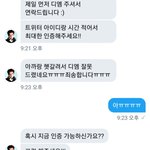 [EXO] 꼬르디 <b>간다</b> 엉엉엉