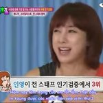 [댓글부탁해] <b>서인영</b>을 무시하면 안되는이유