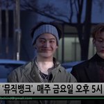[<b>got</b>7] 갓세븐 뮤뱅출근 1207 흥해라~