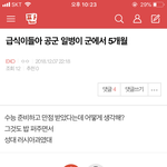 [EXO] <b>이</b> 늅ㄱㅐㅅㅐ들 필터링 조카 <b>안</b>쳐해