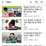 [드루와] 데블스까는 한남들 수준