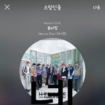[강다니엘] 음중 <b>현장</b>포토 강다니엘