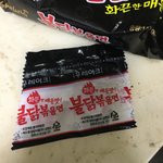 [댓글부탁해] <b>삼양</b>에다 보낼 문자 ㅊㅊ좀
