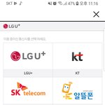 [EXO] ㅋㅋ ㅋㅋㅋㅋ ㅋㅋㅋㅋㅋㅋㅋ유플이라고