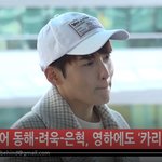 [슈퍼주니어] 슈퍼주니어 출국 하트주자!