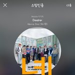 [강다니엘] 이거 하고있지??