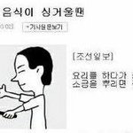 [댓글부탁해] 야 추반 ㄱㄱ