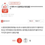 [드루와] 주작 들키니까 글 지웠네ㅋㅋ(중앙대 롯데<b>캐슬</b>)