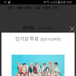 [방탄소년단] <b>힘내자</b>