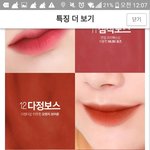 갈웜인데 진지보스 다정보스 둘중에 추천하나만 해주라