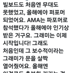 [방탄소년단] 그램이 <b>노미</b>에 관해서 설명