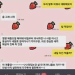 (<b>미방</b>) 이모르님 구독 취소해야되나..