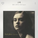 [댓글부탁해] <b>첫사랑</b> 생각나는 찡한 노래적고가자!!