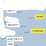 [드루와] 내 <b>말투</b> 꼬리치는 <b>말투</b>야??
