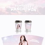 [모두드루와] 한초원 ☕<b>컵홀더</b>☕이벤트 한다