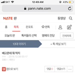 나 년 조카 돼지같애;;