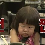나 조카 못됐음