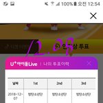 [방탄소년단] 이삐들 이거 한번 해볼래?