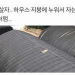 [드루와] <b>오래</b>가는 커플의 특징