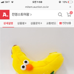 <b>필통</b>추반좀