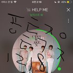 [뉴이스트] 리다가 브야들이 1위래(+팬싸후기)