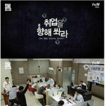 [댓글부탁해] <b>SNL</b> 취업에 성공한 강도