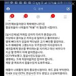 [약혐주의] 지금 안자는 사람 빨리 들어와!!<b>분노주의</b>