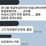 야 이<b>따구</b>로말하는데 내가기분나쁜게정상이지?