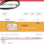 아 진짜판녀들 개웃기네 ㅋㅋㅋㅋㅋㅋㅋㅋㅋ