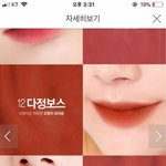 다정보스랑 진지보스중에 고민중인데
