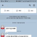 [방탈죄송] 추가)신종카톡사기<b>수법</b>이에요 부모님들 꼭 봐주세요!!