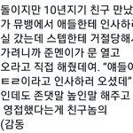 [EXO] 짹에서 이거 봤냐