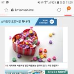 [드루와] <b>금사</b>빠테스트인데 이거 정답아는사람!