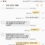 그 아저씨의 시선이 계속 문득 문득 생각나요..