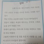 이거 노래가사 진짜 소름돋지 않냐