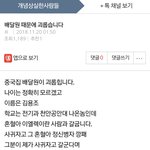 배달원 폭탄갈굼연속 층간소음