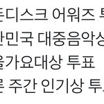 [EXO] 엑소를 위해 1분만 투자하자