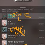 [뉴이스트] <b>팬스</b> 공짜별(~1:40)