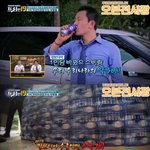 [모두드루와] 캄보디아에서 1위를 <b>차지</b>한 한국 음료수