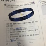 지과 <b>천체</b> 잘하는사람 이거 알려주라ㅜㅜ