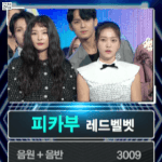 세븐틴 민규 관심병.<b>gif</b>