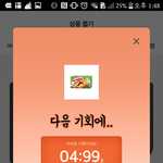 애들아 rpm이어려운편이야?