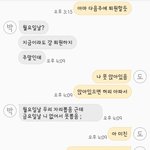 [조언부탁해] 친구가 나를 깔보는거 같아