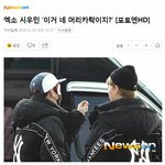 [EXO] <b>무해</b>하다ㅋㅋㄱㄲ