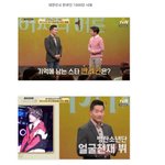 뷔가 <b>생명</b>을 대하는 자세