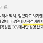 이 <b>댓</b>에서 말하는 영화 뭐같아??