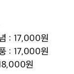 [조언부탁해] 노랑<b>통닭</b> 메뉴추천좀 ㅈㅂ ㅜㅜㅜㅜㅜㅜ