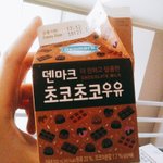 님들 초코<b>우유</b> 이거 드셈