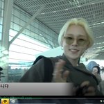 [댓글부탁해] 현아X<b>이던</b> 오늘 출국 하트 꽃 길로만 ㄱ