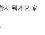 [댓글부탁해] <b>합법</b>적으로 사장님께 허락받고 퇴근하는법